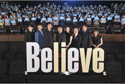 竹内涼真が刑事、斎藤工＆天海祐希らメインキャスト発表！ 木村拓哉主演「Believe」イベント登壇 画像