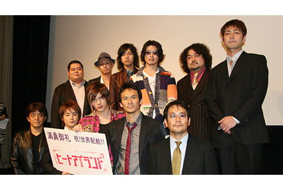 城田優を筆頭に総勢11名！　個性的な俳優が集まった『ヒート アイランド』が公開！ 画像