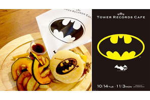 ハロウィンは渋谷でバットマンカフェに行こう！タワレコがコラボ企画を展開 画像