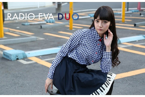 女の子らしさ全面に！　“エヴァ”の新ファッションブランド「RADIO EVA DUO」デビュー 画像