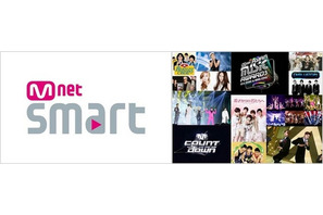 いつでも、どこでも韓流スターに会える！スマホで楽しむ韓流チャンネル「Mnet Smart」誕生 画像