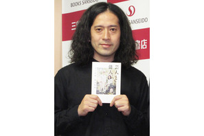 又吉直樹、芥川賞候補に「うれしいけど不安も」と心境語る 画像