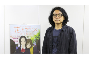 【インタビュー】岩井俊二、アニメで切り開く新境地と『花とアリス』との再会 画像