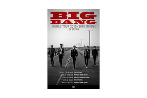 BIGBANG 、史上初となる劇場ライブ作品公開決定！ 画像