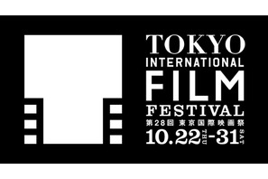 【プレゼント】「東京国際映画祭プレイベント上映会」ご招待券を5組10名様 画像