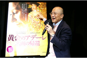 20世紀最高峰の名画「黄金のアデーレ」に日本文化の影響　山田五郎氏が解説 画像
