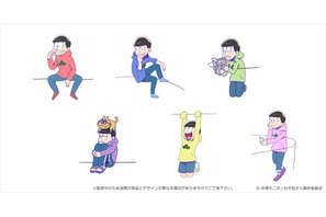 「おそ松さん」六つ子がコップのフチに！「PUTITTO おそ松さん」2016年春発売 画像