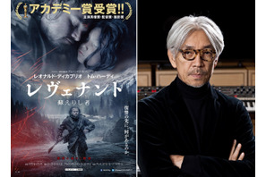 坂本龍一「壮大なドラマを表現した」…『レヴェナント』音楽版予告解禁 画像