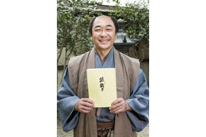 高橋克実、野村萬斎主演『花戦さ』に出演！「持ち前の明るい気質を活かして」 画像