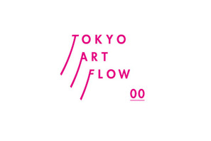 二子玉エリアでのアートフェス「TOKYO  ART  FLOW  00」3日間開催 画像