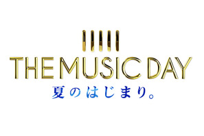 桑田佳祐＆小室哲哉が「THE MUSIC DAY」参戦！ジャニーズ50名のシャッフルメドレーも 画像