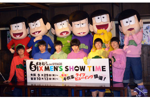 舞台「おそ松さん」、6人6様の意気込みを居酒屋で表明！「F6」のキャストも明らかに 画像