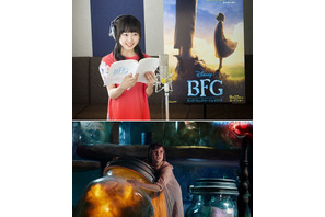 本田望結、『BFG』で声優に初挑戦！ 「一生の宝物」 画像