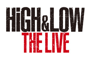 「HiGH＆LOW」ワールド再び！京セラ「THE LIVE FINAL」も全国生中継 画像