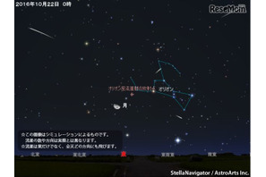 オリオン座流星群、10月21日がピーク！広いエリアで「バッチリ見える」予想 画像