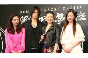 GACKT初舞台眠狂四郎に南野陽子、嶋田久作ら出演 画像