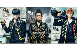 中村勘九郎＆柳楽優弥＆吉沢亮、『銀魂』“真選組”ビジュアル公開！ 画像