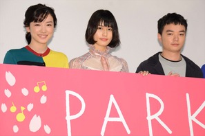 橋本愛、「弾けるよ～！」主演作『PARKS パークス』に笑顔がスパーク 画像