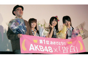 AKB48大島　中島監督に映画出演おねだり「お世話になりたい」 画像