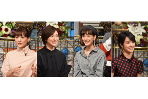 綾瀬はるか＆広末涼子＆本田翼に剛力彩芽も！豪華ゲスト絢爛で「さんま御殿!!」20周年SP 画像