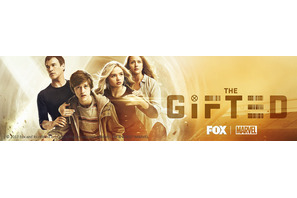 『X-MEN』最新TVシリーズ「The Gifted」は家族のドラマ！12月日本初放送 画像