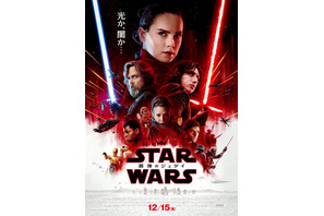 『スター・ウォーズ』世界で日本だけ！C-3POが登場する日本版予告公開 画像