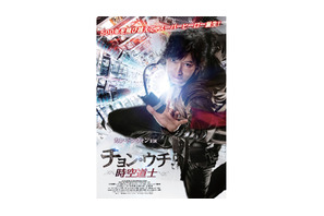 兵役中のカン・ドンウォン主演のSFアクション公開決定！　韓国で3日で100万人動員  画像