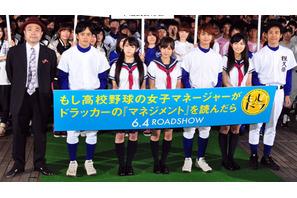 AKB峯岸「あっちゃんは甘えん坊」と証言＆大泉の“パンツ”暴露に恥ずかしそうに抗議 画像