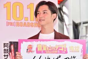 千葉雄大、プライベートでも「もっと言ってきて欲しい」 画像