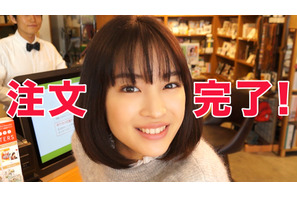 広瀬すず、YouTuberに挑戦！「フジカラー」写真年賀状WEB動画公開 画像