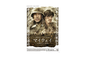 オダギリ＆ドンゴン、苛酷な“戦場”を語る　『マイウェイ』メイキング映像が到着！ 画像