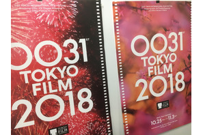 【MOVIEブログ】東京国際映画祭!! 画像