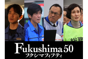 佐藤浩市が語る「生きていく上で大事な事」『Fukushima 50』緊迫の特別映像 画像