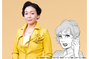 財前直見「美食探偵」で中村倫也の母親役に、第2話から登場 画像
