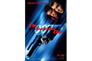 “ボンドガール”ハル・ベリー×“主題歌”マドンナ…午後ロー『007／ダイ・アナザー・デイ』 画像