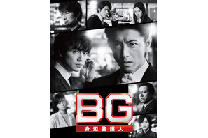 木村拓哉主演「BG」6月18日スタート！道枝駿佑＆仲村トオルら新キャストも 画像