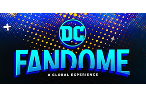「DCファンドーム」2日間・2部構成での開催に拡大へ！9月13日に第2弾 画像