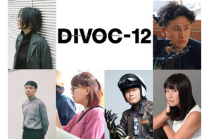 短編映画製作プロジェクト『DIVOC-12』6人の監督が発表 画像