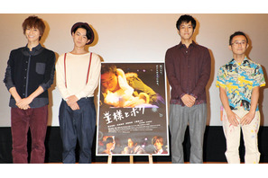 松坂桃李、『王様とボク』撮影現場は「夢の中にいるような世界観だった」 画像