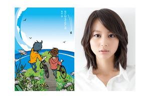 錦戸亮＆堀北真希が土佐弁に挑戦！ 有川浩原作『県庁おもてなし課』で初共演決定 画像