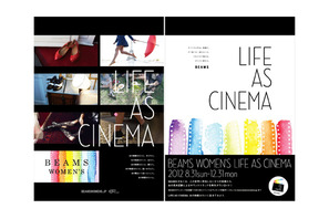 「BEAMS WOMEN'S」が贈る6つの“架空の映画”「LIFE AS CINEMA」スタート！ 画像