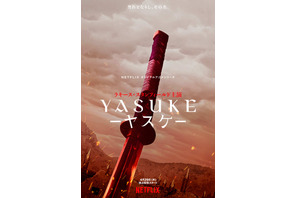 戦国の伝説の侍がMAPPA×Netflixでアニメ化「Yasuke -ヤスケ-」初映像解禁 画像