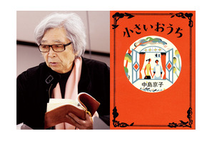 山田洋次監督が初のラブストーリーに挑戦！　直木賞受賞作「小さいおうち」映画化 画像