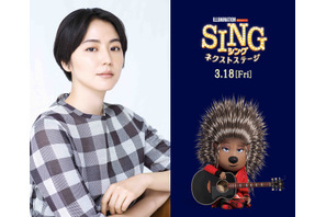 長澤まさみ「歌で心を繋げる」稲葉浩志との共演をふり返る『SING／シング』メイキング映像 画像
