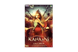 【玄里BLOG】インド映画「KAHAANi」 画像