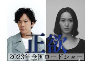 稲垣吾郎＆新垣結衣で朝井リョウの渾身作「正欲」映画化へ！『あゝ、荒野』岸善幸が監督 画像