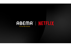 ABEMAとNetflixがタッグ！「オオカミ」「ドラ恋」を新たに制作・世界配信へ 画像