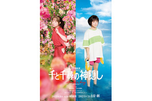 橋本環奈＆上白石萌音続投、舞台「千と千尋の神隠し」御園座・帝劇で再演決定 画像