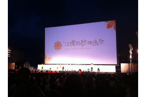 【MOVIEブログ】沖縄国際映画祭（上） 画像