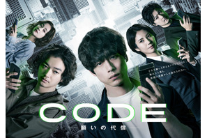 坂口健太郎、ボウリング場でのアクションシーン「CODE」メイキング映像公開 画像